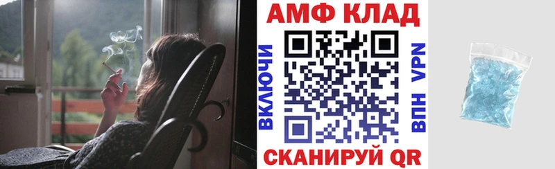 Amphetamine VHQ  МЕГА зеркало  Тында  сколько стоит 