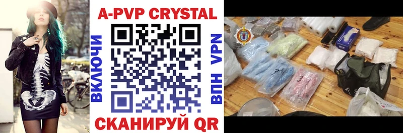 Alpha PVP СК КРИС  Тында 