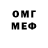 МЕТАМФЕТАМИН пудра Dinako Mironova