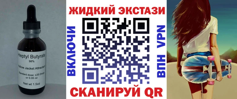 маркетплейс клад  Тында  БУТИРАТ буратино 