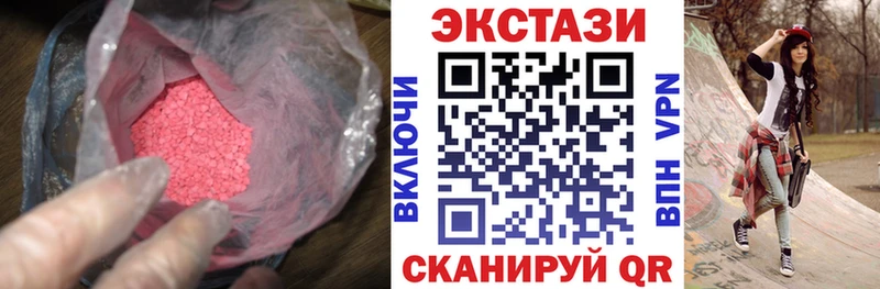 маркетплейс состав  Тында  Ecstasy VHQ  omg tor 