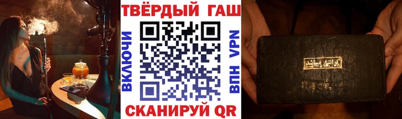 ГАШИШ Premium  Тында 