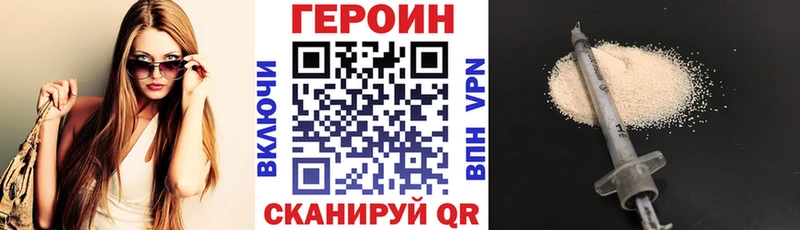 что такое   ОМГ ОМГ рабочий сайт  Героин гречка  Тында 