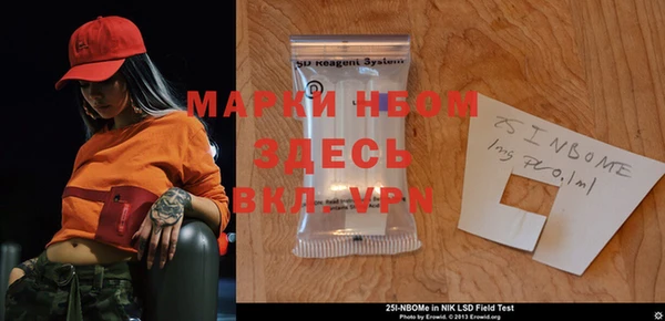 кристаллы Мегион