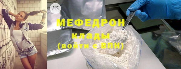 прущий лед Медногорск