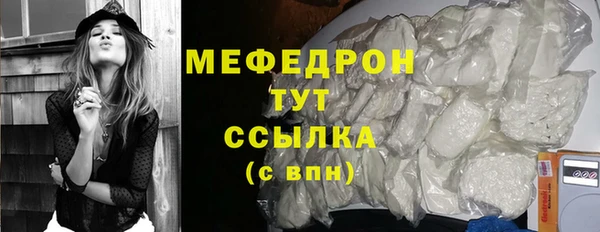 кристаллы Мегион