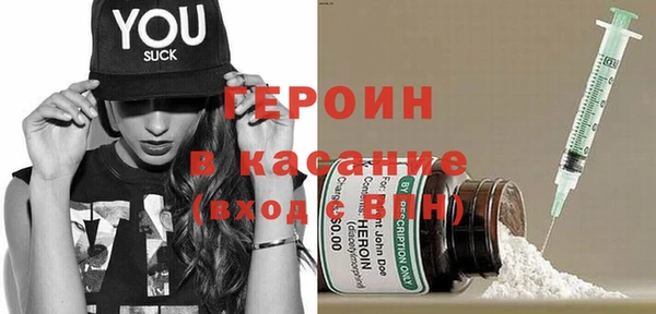 прущий лед Медногорск