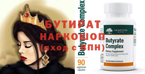 героин Усолье-Сибирское
