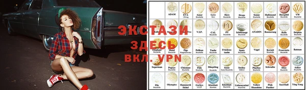 кристаллы Мегион