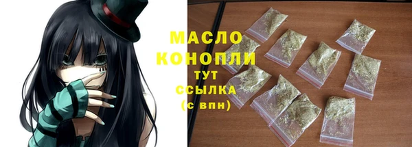 кристаллы Мегион