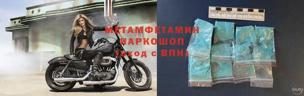 спайс Медвежьегорск