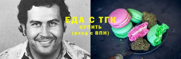 МДМА Усинск