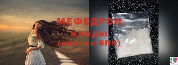 спайс Медвежьегорск