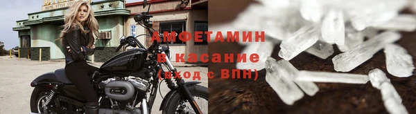 кристаллы Мегион