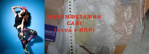 спайс Медвежьегорск