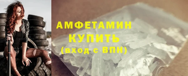 спайс Медвежьегорск