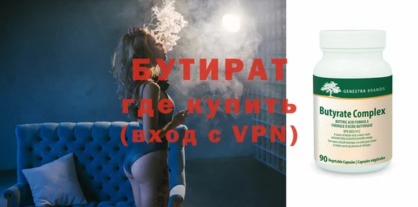 спайс Медвежьегорск