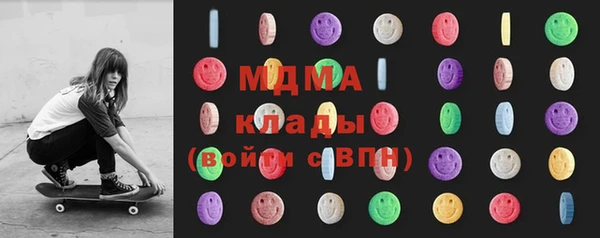 кристаллы Мегион