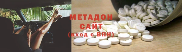 спайс Медвежьегорск