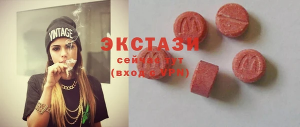 кристаллы Мегион