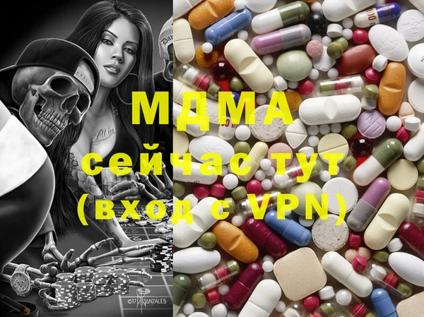 кристаллы Мегион