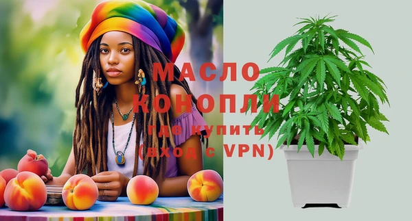 спайс Медвежьегорск