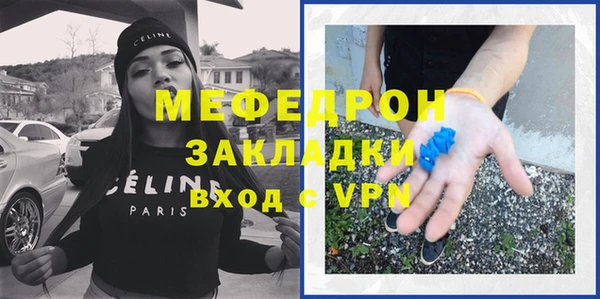 прущий лед Медногорск
