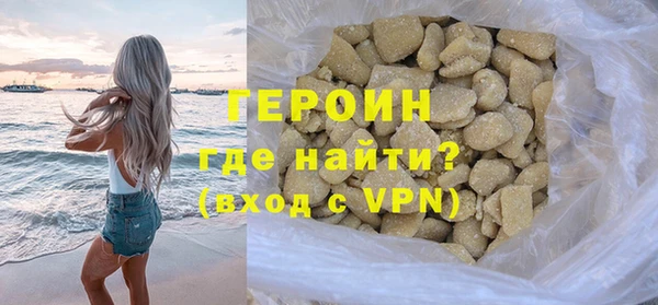 прущий лед Медногорск