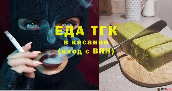 прущий лед Медногорск