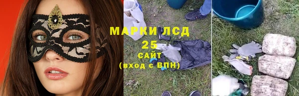 кристаллы Мегион