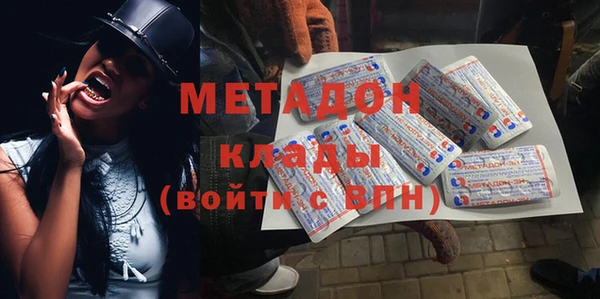 кристаллы Мегион