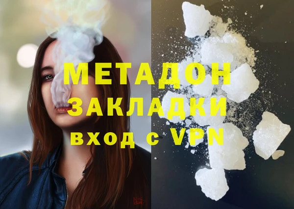 кристаллы Мегион