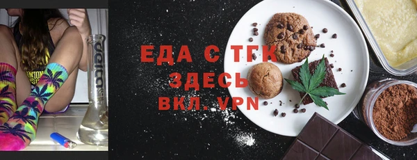 прущий лед Медногорск