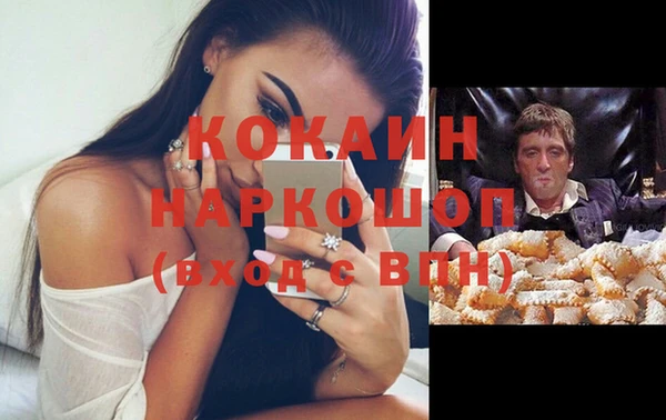 прущий лед Медногорск