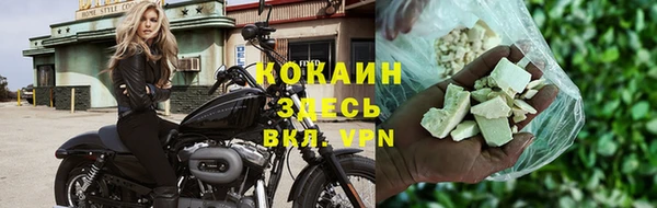спайс Медвежьегорск
