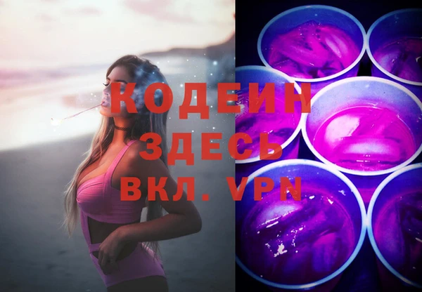 спайс Медвежьегорск