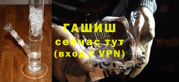 спайс Медвежьегорск