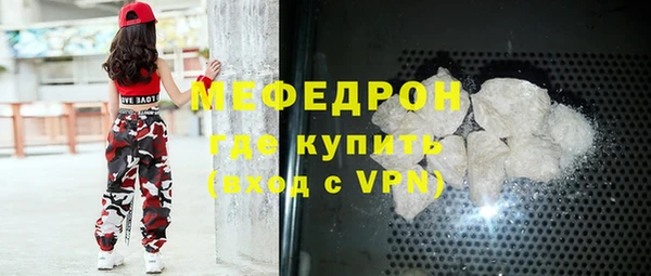 кристаллы Мегион