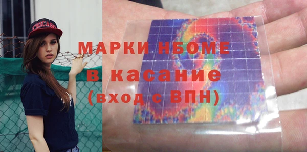 кокаин перу Усмань