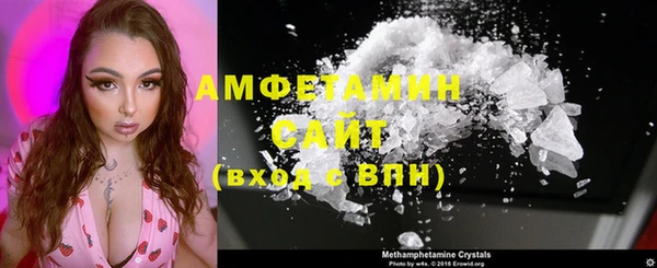 спайс Медвежьегорск