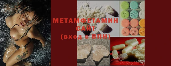 кристаллы Мегион