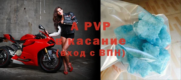 MESCALINE Абаза