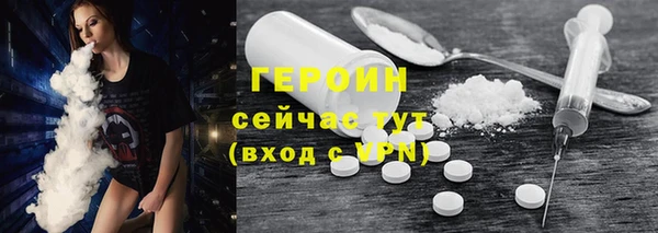 кристаллы Мегион