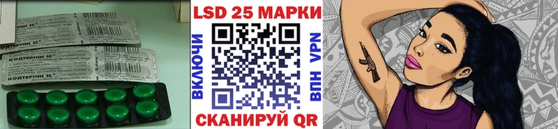 Лсд 25 экстази ecstasy Тында