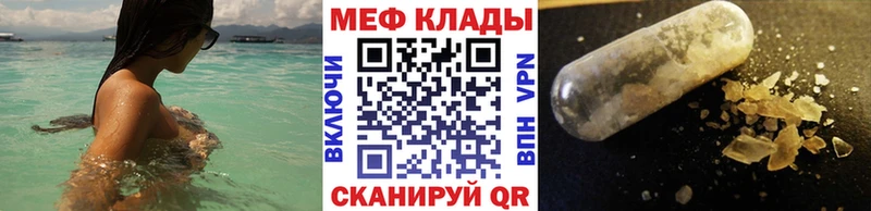 hydra зеркало  закладки  Тында  МЕФ мяу мяу 