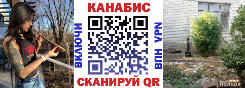 Каннабис VHQ  Тында 